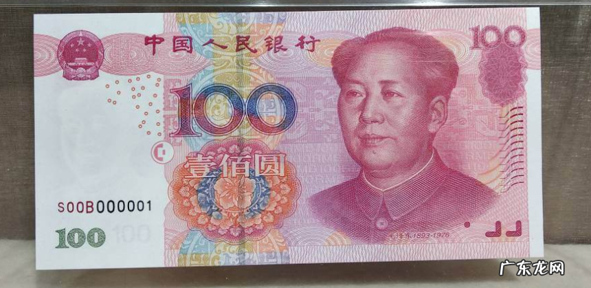 如果银行失火被烧掉1亿人民币，印钞厂能不能直接“造”1亿现金？