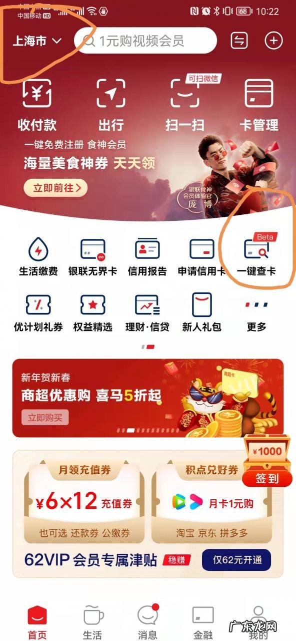 “老两口挨个银行找已故独子存款”让网友破防,为何不能统一查询