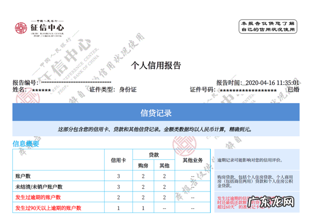 “老两口挨个银行找已故独子存款”让网友破防,为何不能统一查询