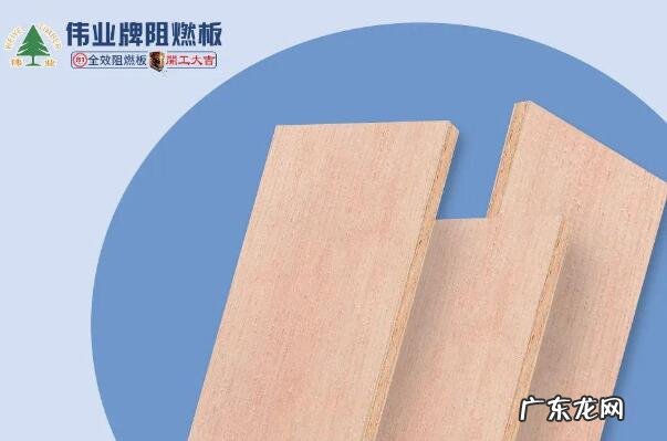 防火阻燃板品牌 十大阻燃板品牌排行榜