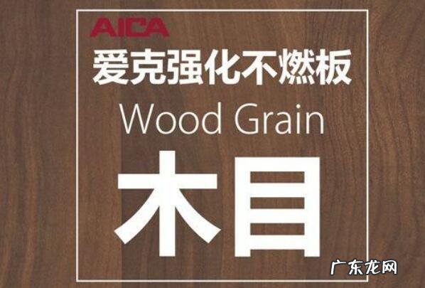 防火涂料品牌排行榜前30 防火板十大品牌排行榜