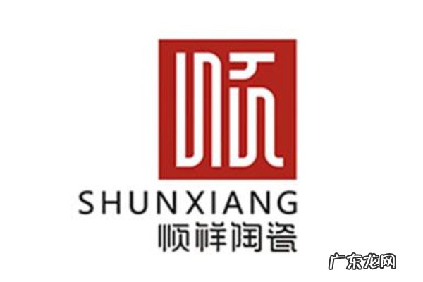 潮州餐具陶瓷生产厂家 潮州陶瓷餐具品牌十大排名