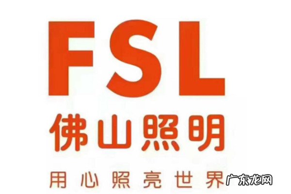 中国灯具十大品牌排行榜 中国灯具十大品牌排行