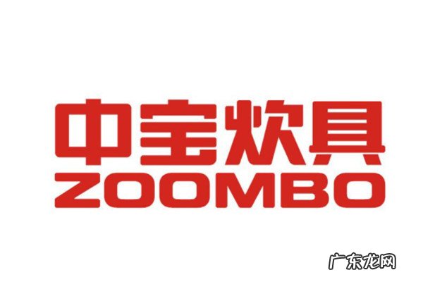 中国灶具十大名牌排名2020 中国灶具十大名牌排名