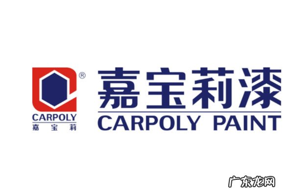 家具油漆10大品牌 家具油漆品牌十大排名