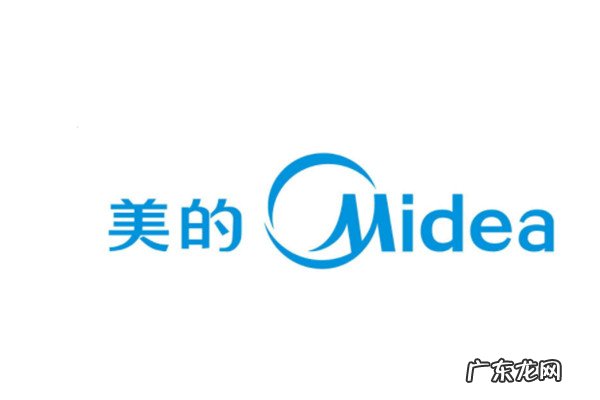 中国十大冰箱品牌排行榜2020 中国十大冰箱品牌排行榜