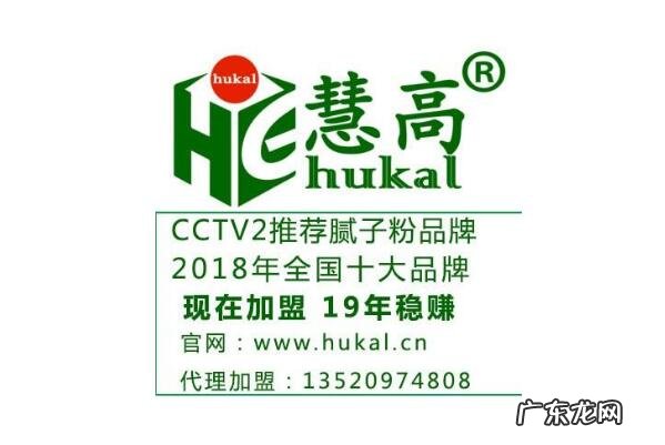 腻子粉十大名牌价格表 腻子粉十大名牌