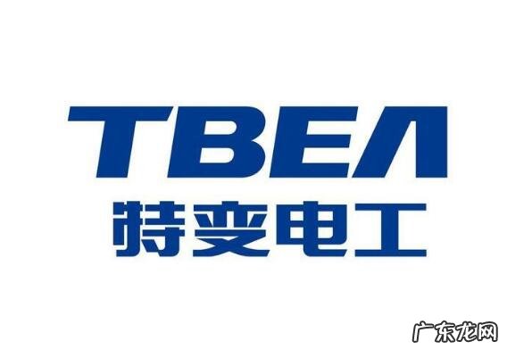 国内十大电缆品牌排行榜 强电电缆品牌十大排名