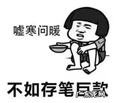 银行员工拉存款,100万最高提成多少?