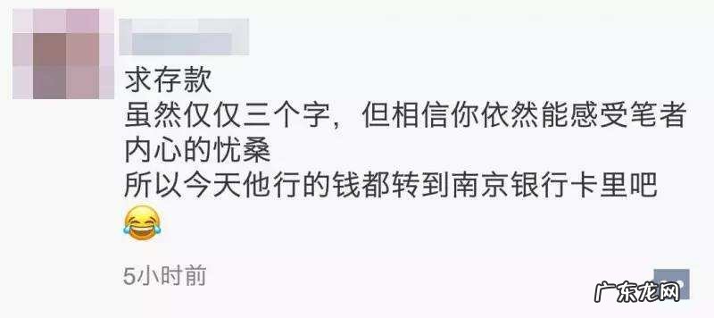 银行员工拉存款,100万最高提成多少?