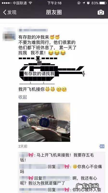 银行员工拉存款,100万最高提成多少?