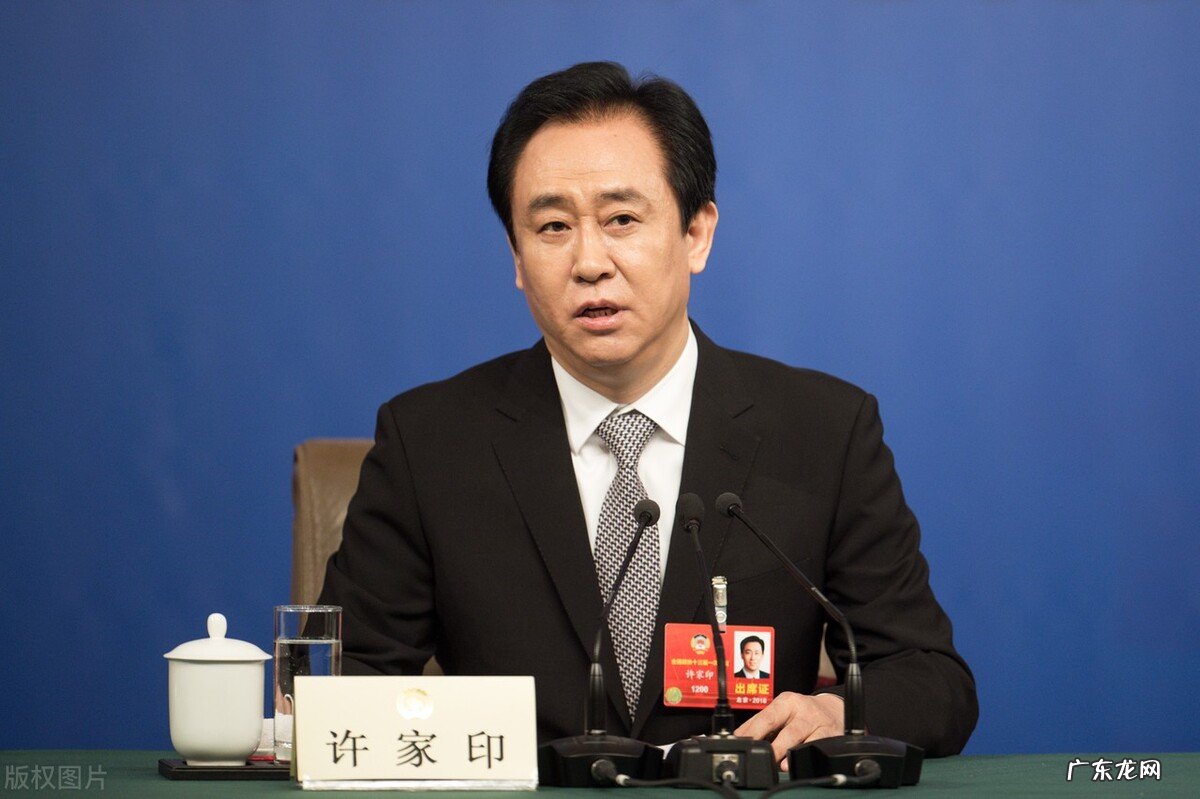 恒驰5下线,恒大要翻身了吗!交房有希望了没?