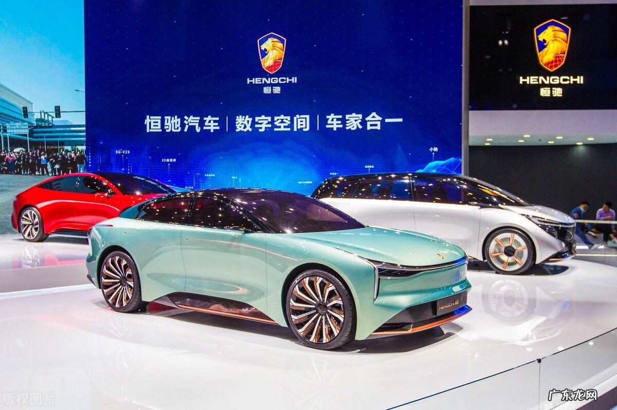 恒驰5下线,恒大要翻身了吗!交房有希望了没?