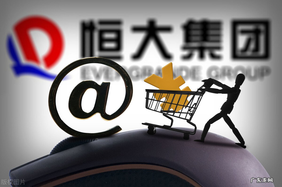 恒驰5下线,恒大要翻身了吗!交房有希望了没?