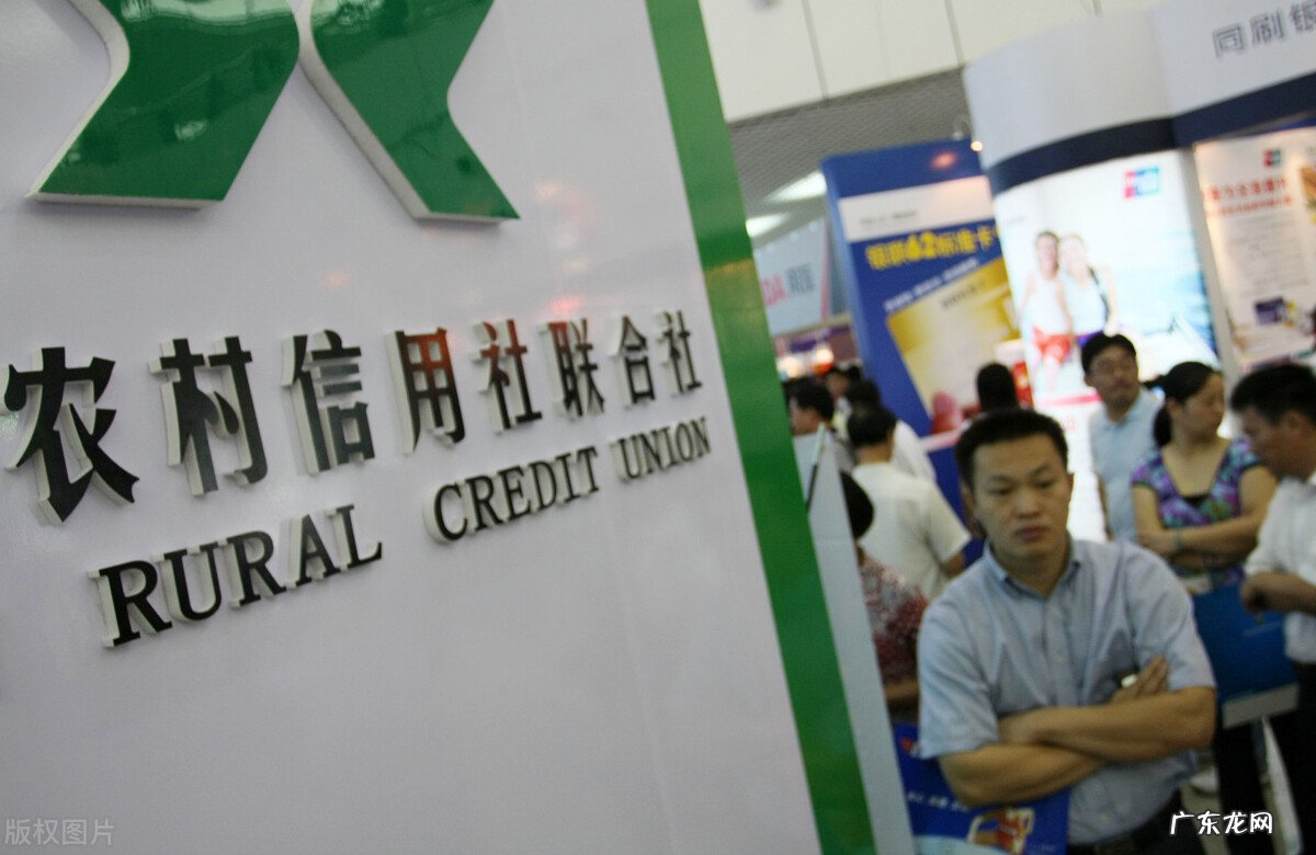 农商银行是从农村信用社演变而来的吗?农信社及农商行安全吗?