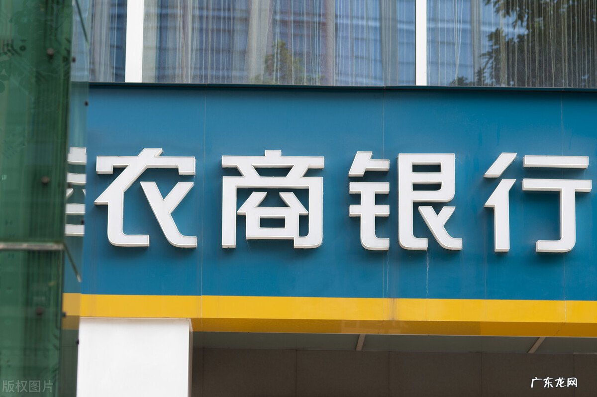 农商银行是从农村信用社演变而来的吗?农信社及农商行安全吗?