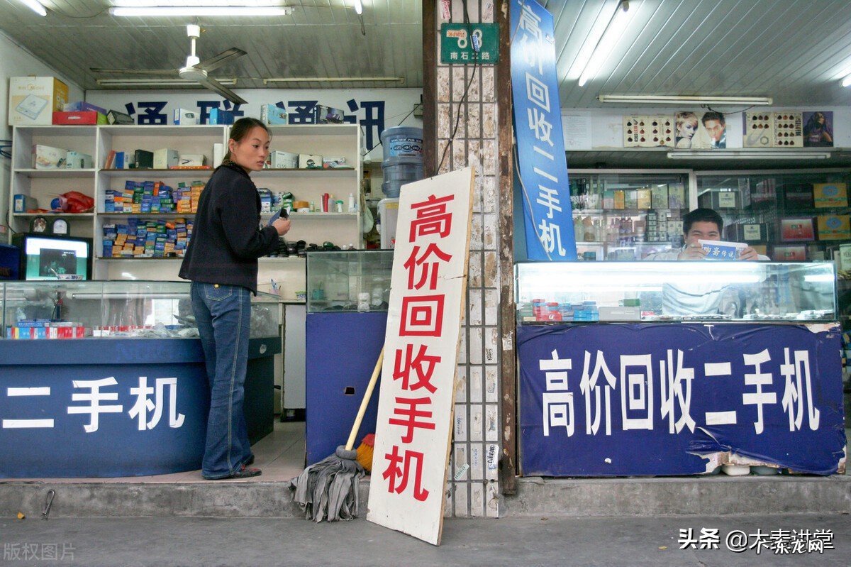 手机回收行业怎么做呢？五种赚钱方式，有人年赚100万