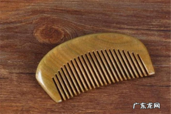 国内梳子品牌十大排行榜 国产梳子排行
