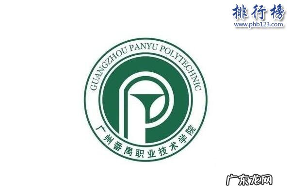 天津市职业学校排名 中国十大职校技校排行榜推荐:天津职业大学第3