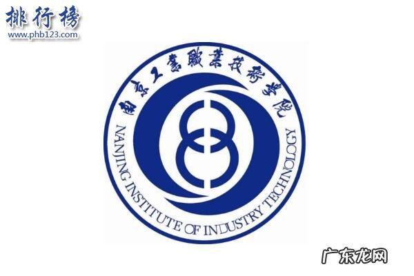 天津市职业学校排名 中国十大职校技校排行榜推荐:天津职业大学第3