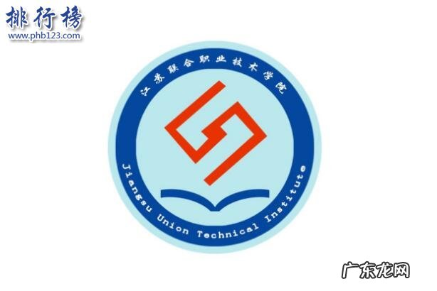 天津市职业学校排名 中国十大职校技校排行榜推荐:天津职业大学第3