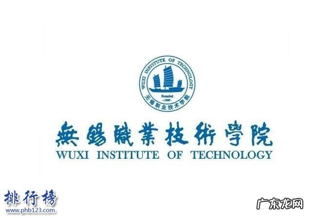 天津市职业学校排名 中国十大职校技校排行榜推荐:天津职业大学第3