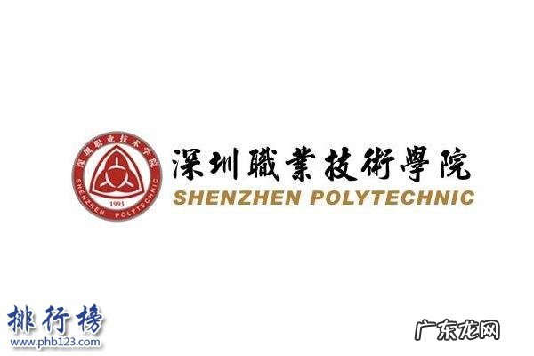 天津市职业学校排名 中国十大职校技校排行榜推荐:天津职业大学第3