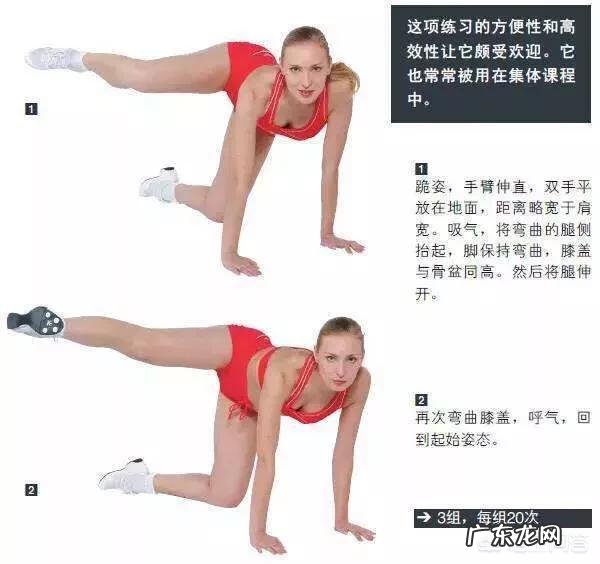 臀部瘦扁如何穿衣 怎么瘦屁股？屁股大穿衣服太丑了？