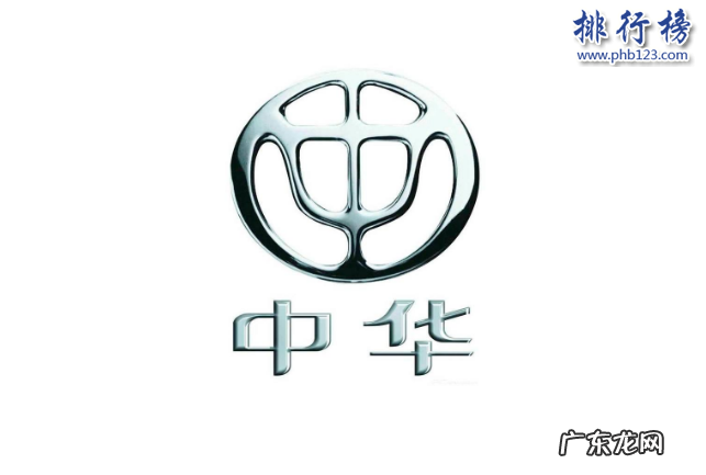 所有国产车品牌大全 排行榜 国产车十大品牌排行榜