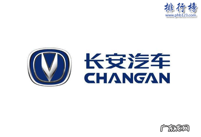 所有国产车品牌大全 排行榜 国产车十大品牌排行榜