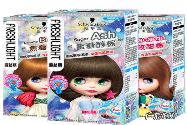 排名前十的染发膏 十大染发膏品牌排行榜