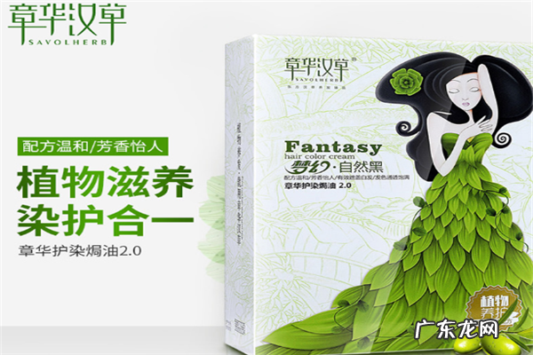 排名前十的染发膏 十大染发膏品牌排行榜