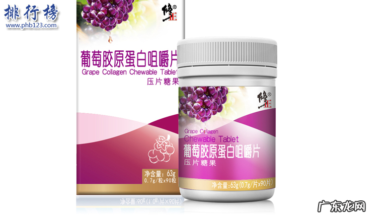 中国十大胶原蛋白品牌排行 胶原蛋白中国排行榜