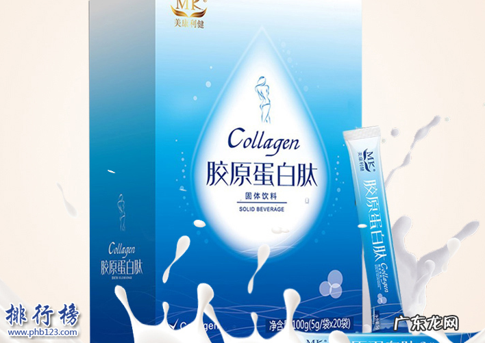 中国十大胶原蛋白品牌排行 胶原蛋白中国排行榜