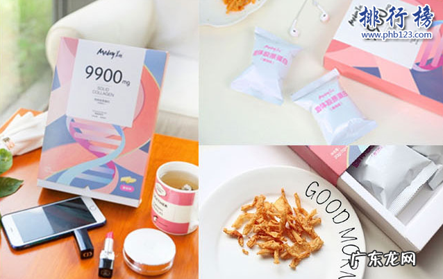 中国十大胶原蛋白品牌排行 胶原蛋白中国排行榜