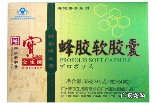 全球哪个牌子的蜂胶最好 世界十大蜂胶品牌排行榜