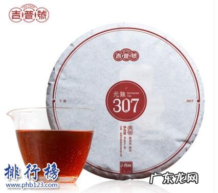 云南知名普洱茶品牌 云南普洱茶十大品牌排行榜:庆沣祥第8