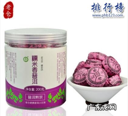 云南知名普洱茶品牌 云南普洱茶十大品牌排行榜:庆沣祥第8