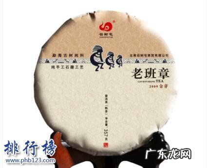 云南知名普洱茶品牌 云南普洱茶十大品牌排行榜:庆沣祥第8