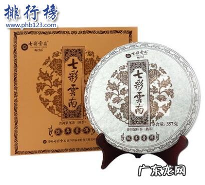 云南知名普洱茶品牌 云南普洱茶十大品牌排行榜:庆沣祥第8