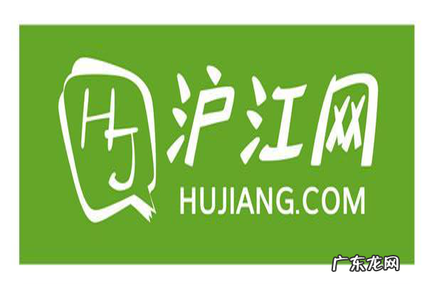 中国十大在线教育排名及收费 中国十大在线教育排名