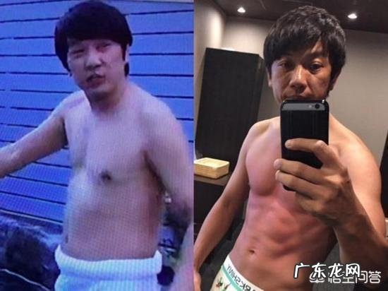 中年大叔迅速减重30斤，怎么降低体脂率？怎么提高肌肉含量？