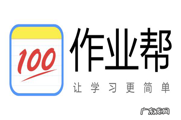 中国十大在线教育排名及收费 中国十大在线教育排名