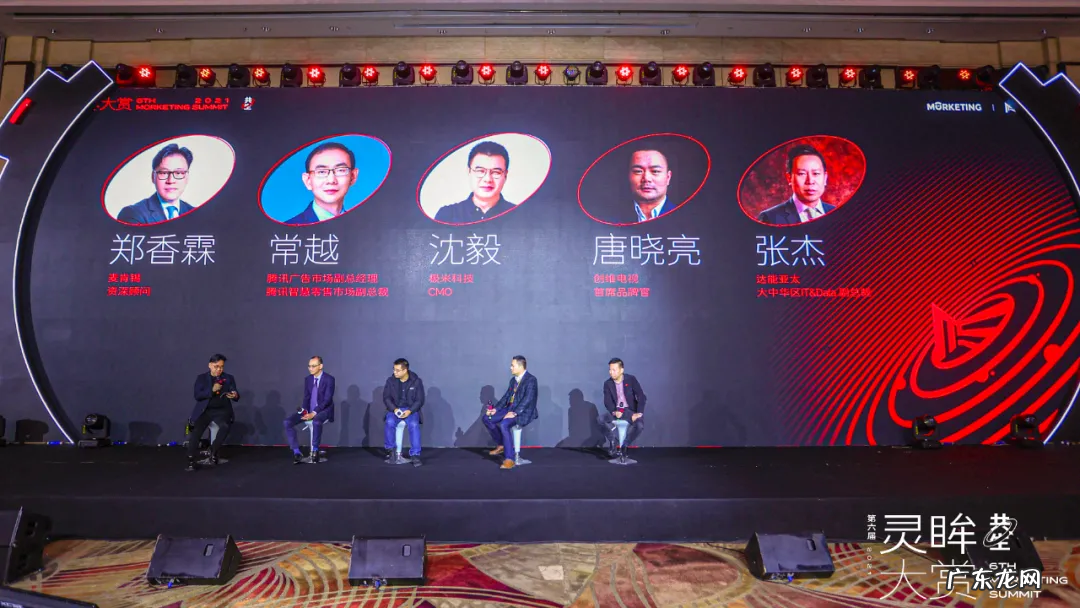 重磅嘉宾共话“共生”趋势,MS 2021第一天举办成功