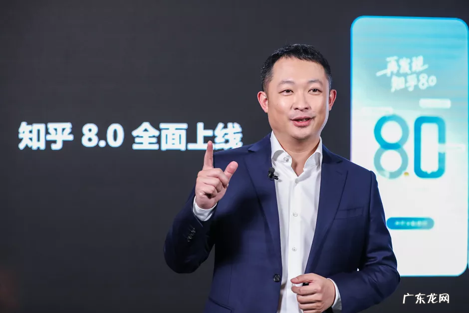 知乎创始人周源:让用户有获得感,才是好内容