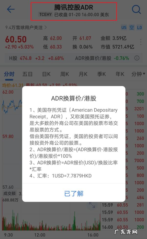重返纳斯达克,瑞幸愿不愿意并不重要