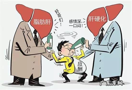 长期不吃晚饭对肝脏有好处吗