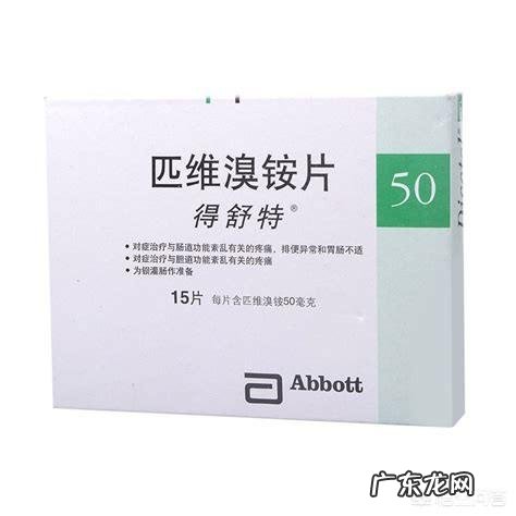 肠道功能紊乱的原因是什么如何调理