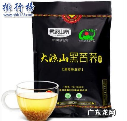 哪个牌子的黑苦荞麦茶最好 黑苦荞茶十大品牌排行榜
