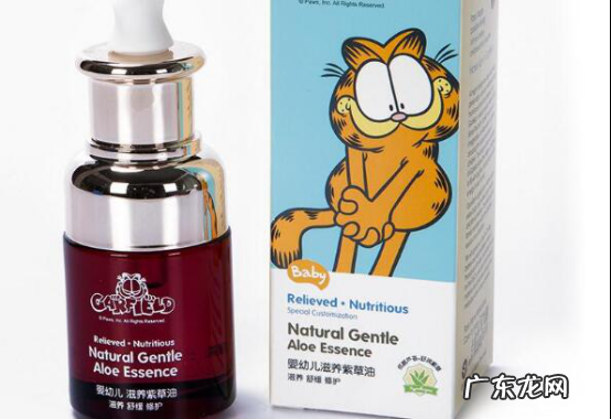 紫苏油品牌排行榜 紫草油十大品牌排行榜